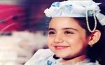 جذابیت چهره مریم کوچولو در 40 سالگی ! + عکس پوشش نیاز طارمی در خارج !